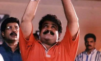 Ravanaprabhu Movie Still 8