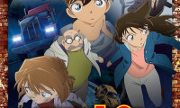 The Disappearance of Conan Edogawa: The Worst Two Days in History Movie Still 3