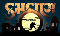 Kamthaan Movie Still 2