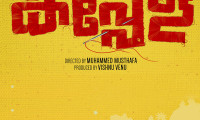 Kappela Movie Still 7