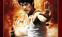 The Legend of Bruce Lee Movie Still 3