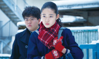 Solomon's Perjury 1: Suspicion Movie Still 1