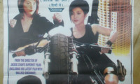 China Strike Force Movie Still 8