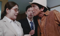 Shinjin kyonyû: Hasande san-patsu! Movie Still 8