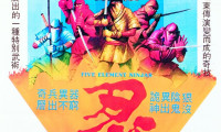 Five Element Ninjas Movie Still 5