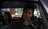 The Shameless Movie Still 8