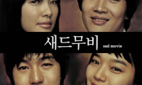 Sad Movie Movie Still 6