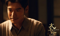 The Crossing I Movie Still 7
