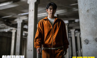 Hi-Five Movie Still 2
