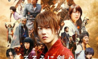 Rurouni Kenshin: Kyoto Inferno Movie Still 1