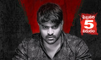 Pranavam Movie Still 3