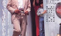 Let Him Rest in Peace Movie Still 6