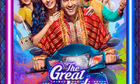 The Great Indian Family Movie Still 5