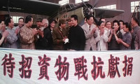 Lord Of East China Sea II Movie Still 8