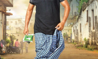 M.C.A Movie Still 8