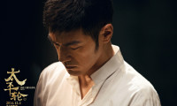 The Crossing I Movie Still 8