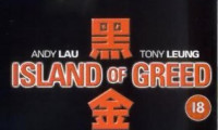 Island of Greed Movie Still 3