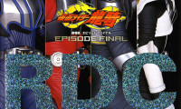 Kamen Rider RYUKI Episode Final Movie Still 4