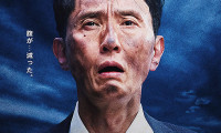 The Solitary Gourmet Movie Still 7