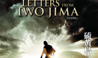 Letters from Iwo Jima Movie Still 3