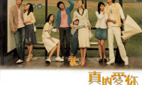 Sad Movie Movie Still 8