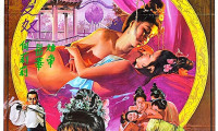 Intimate Confessions of a Chinese Courtesan Movie Still 7