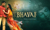 Bhavai Movie Still 2