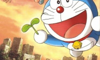 Doraemon: Nobita and the Green Giant Legend Movie Still 3