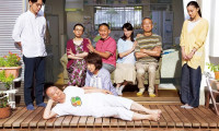 What a Wonderful Family! 2 Movie Still 6