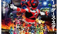 Uchuu Sentai Kyuranger The Movie: The Geth Indaver Strikes Back! Movie Still 6