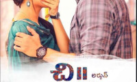 Chi La Sow Movie Still 2