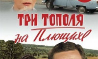 Three Poplars on Plyuschikha Street Movie Still 2