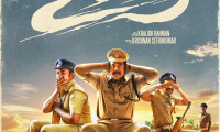 Unda Movie Still 8