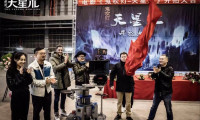 The Legend Hunters Movie Still 1
