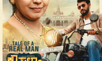 Kousalya Supraja Rama Movie Still 4