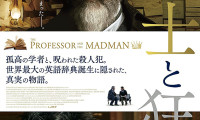 The Professor and the Madman Movie Still 4