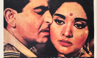 Sangam Movie Still 3