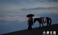Xuan Zang Movie Still 8