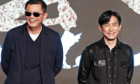 See You Tomorrow Movie Still 2