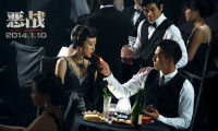 Once Upon a Time in Shanghai Movie Still 7