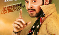 Eeshwar Movie Still 7