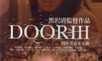 Door III Movie Still 4