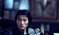 Jiang Hu Movie Still 2