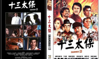 Shanghai 13 Movie Still 3