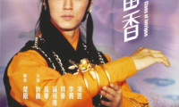 Clans of Intrigue Movie Still 4