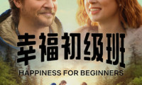 Happiness for Beginners Movie Still 6