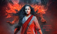 Maa Movie Still 7
