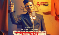 Swatantra Veer Savarkar Movie Still 2