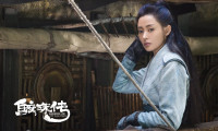 Legend of the Naga Pearls Movie Still 5