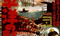 The Eagle of the Pacific Movie Still 4